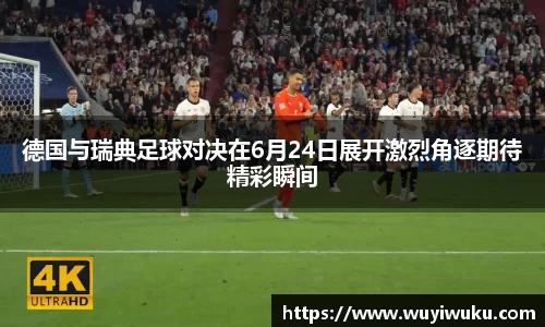 jbo竞博电竞官方网站